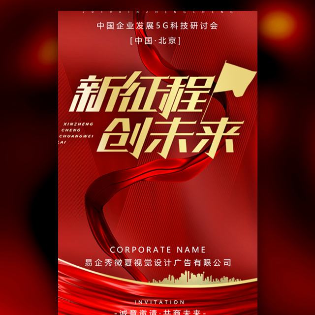 企业贺卡文案(写在贺卡上的文案)