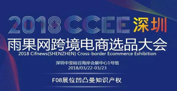 选品跨境电商(跨境电商平台选品方法)