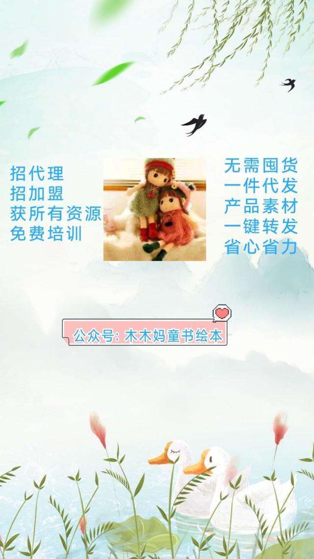宝妈兼职文案(招宝妈兼职文案)