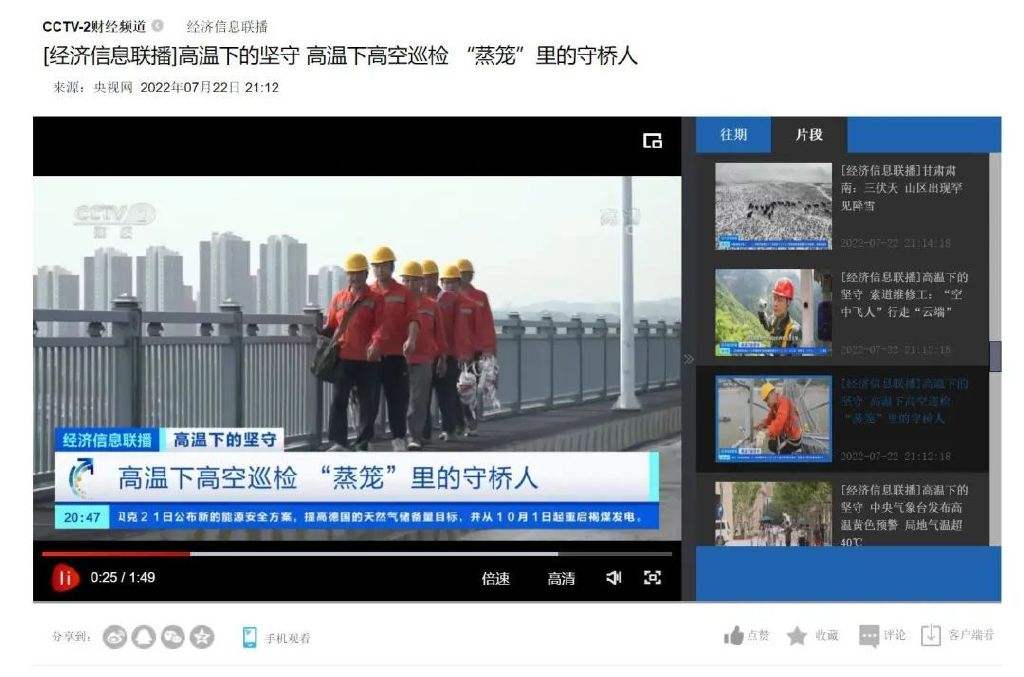 正部级媒体(中国正部级媒体)