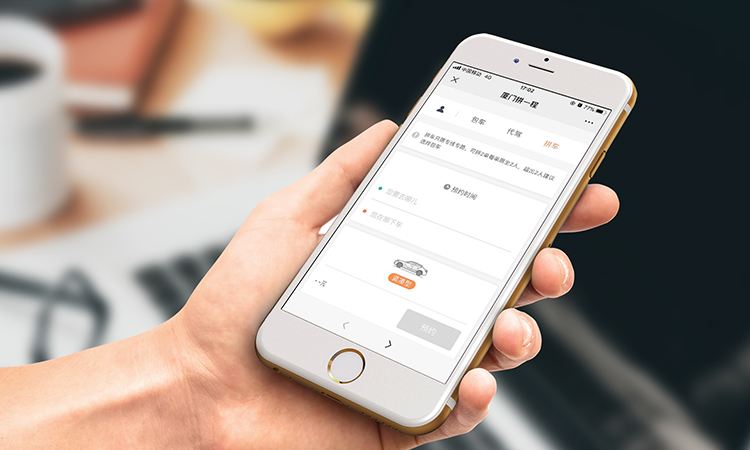 电商app有哪些(电商app有哪些软件)