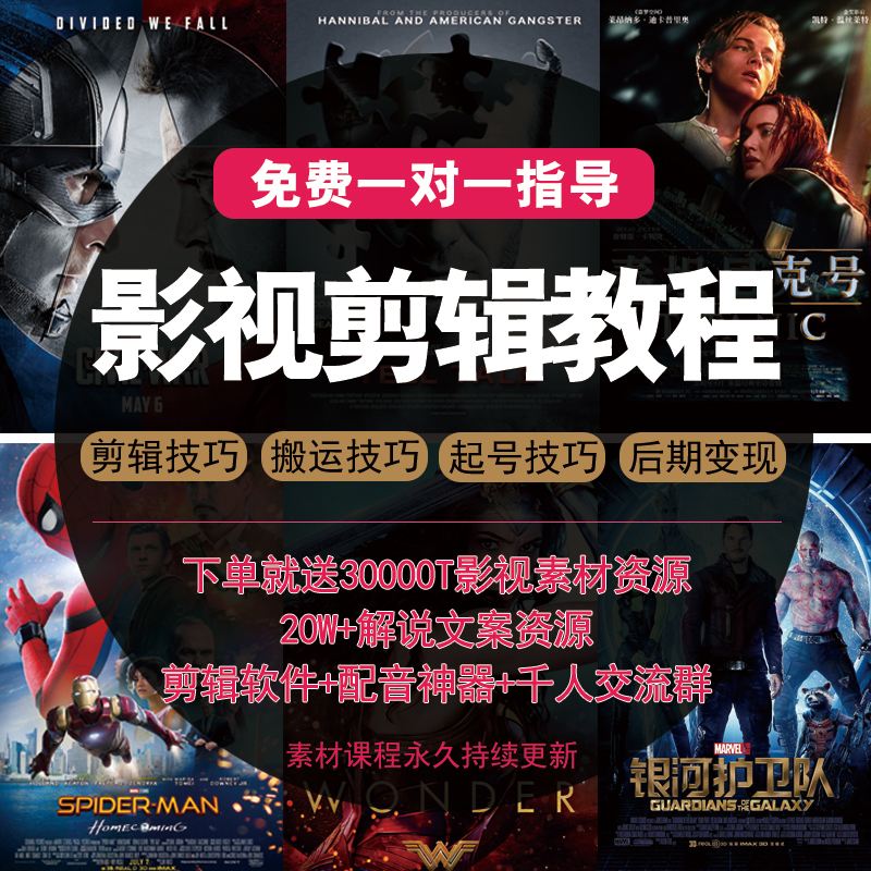 短视频电影解说文案(电影解说视频文案怎么写)