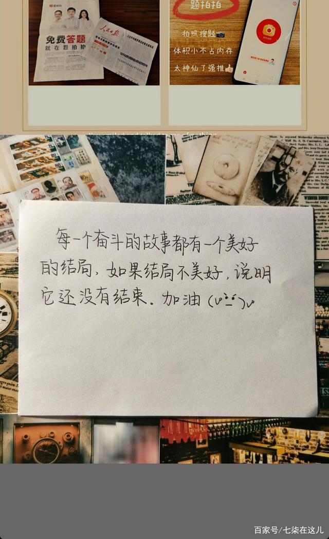 生活励志文案短句(关于生活的励志文案)