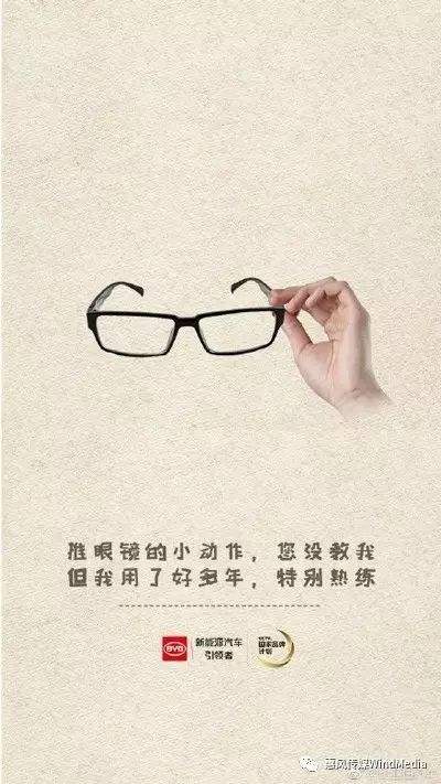 表扬文案(表扬文案做得好的词句)