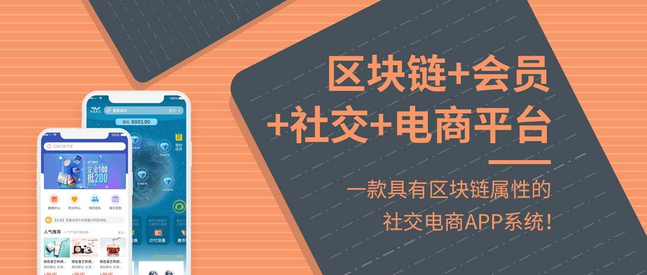 电商商城(电商购物平台)