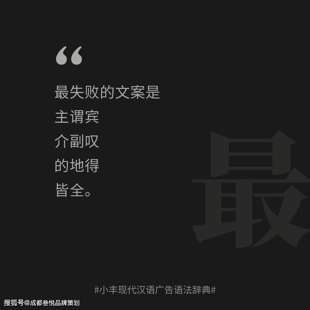 二手商品文案(二手商品文案策划)