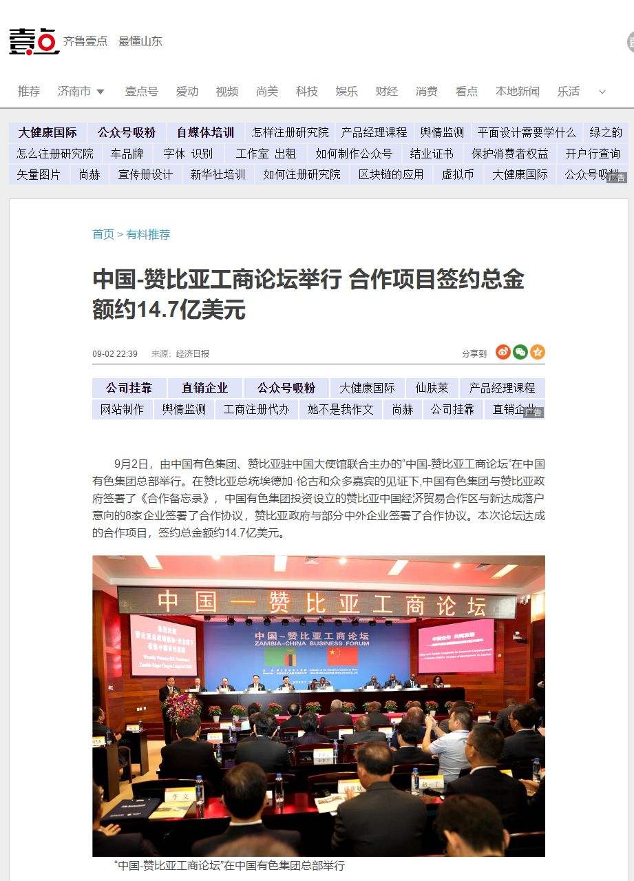 中国有哪些权威媒体(中国有哪些权威媒体媒介)