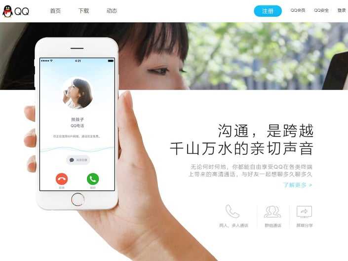 中国社交媒体(中国社交媒体平台)