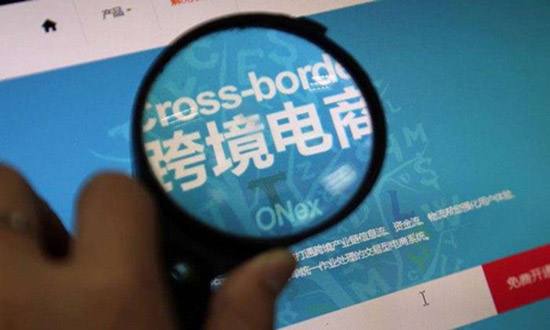 跨境电商寒冬(谈谈你眼中的跨境电商)
