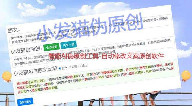 ai智能文案入口(ai智能文案app)