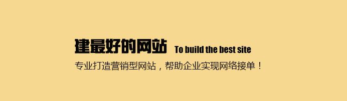 网站营销(网站营销与推广)