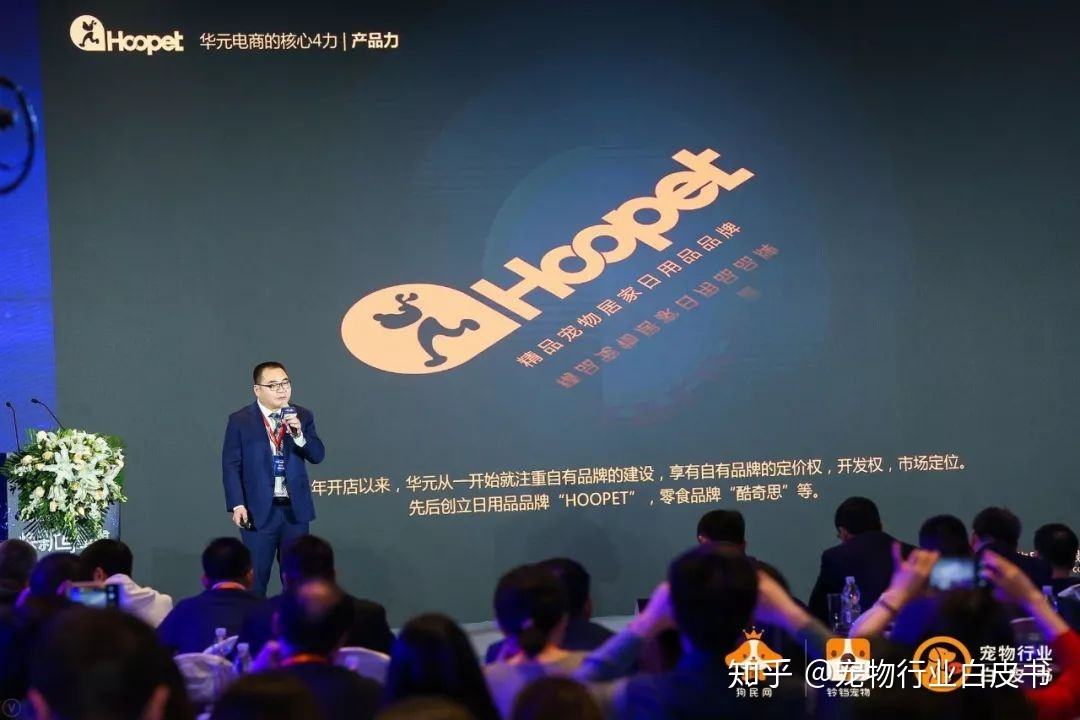 华时电商(华时科技有限公司)