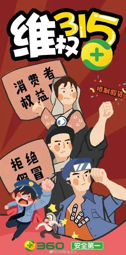 315朋友圈文案(315朋友圈文案家居)