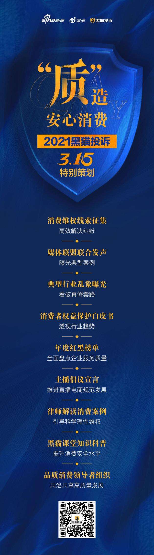 315朋友圈文案(315朋友圈文案家居)