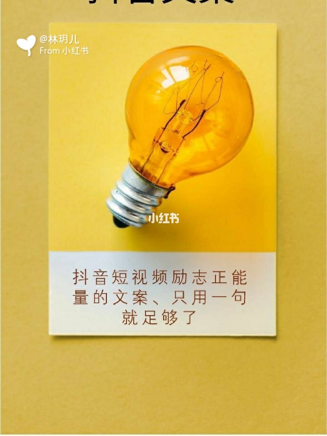 短视频解说文案(短视频解说文案生成器)