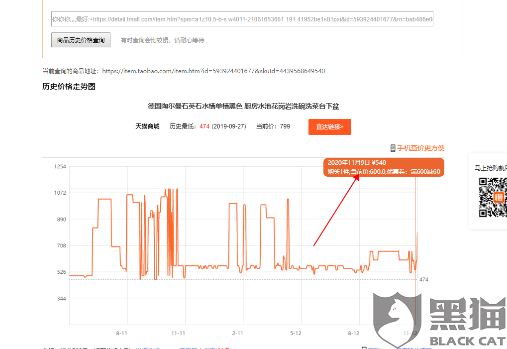 电商保价(电商保价 是否有法律规定)