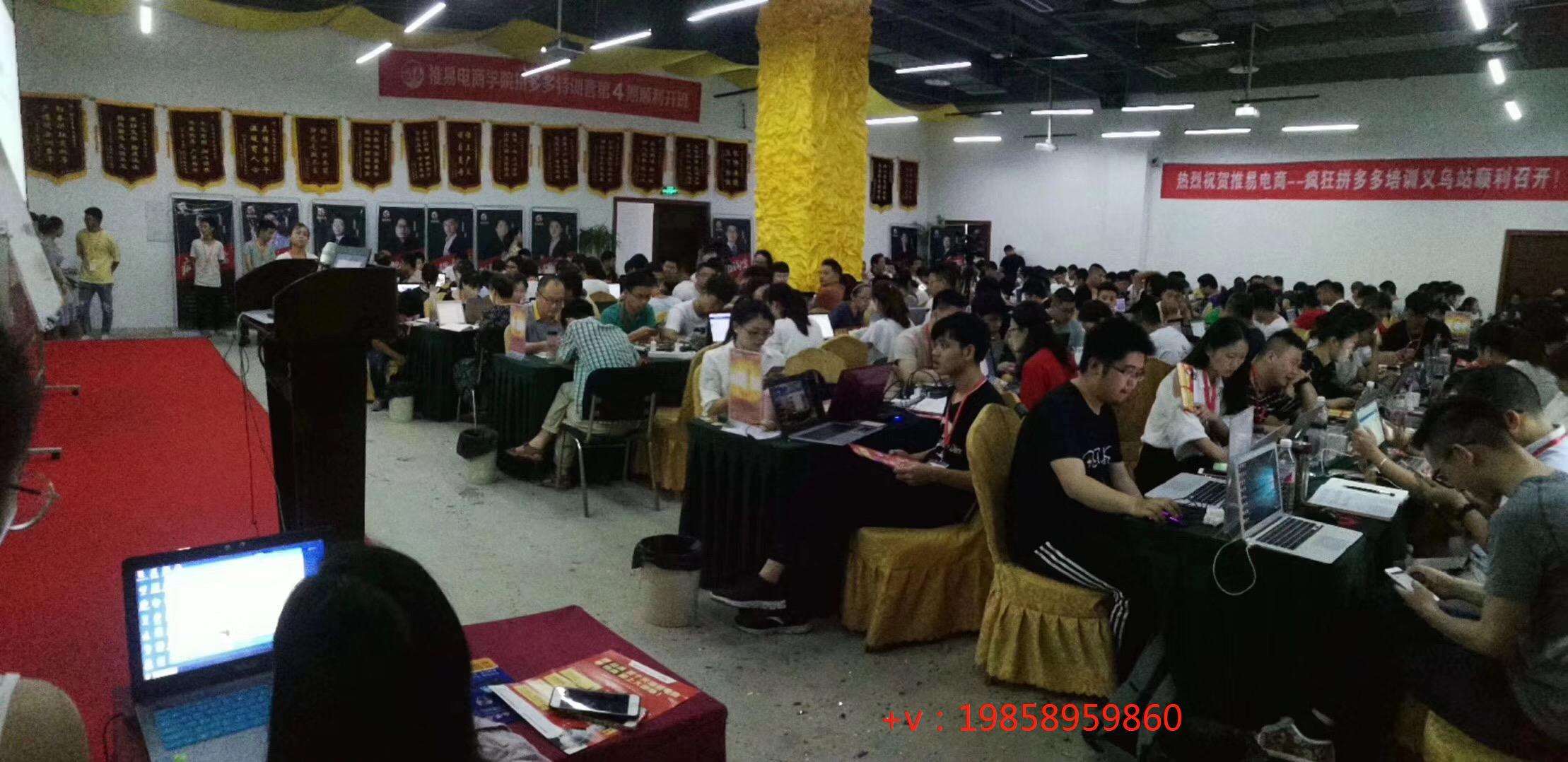 推易电商在线(推易电商学院官网)