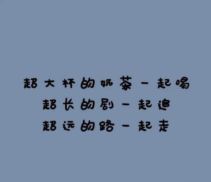 发对象的文案(发对象的文案沙雕)
