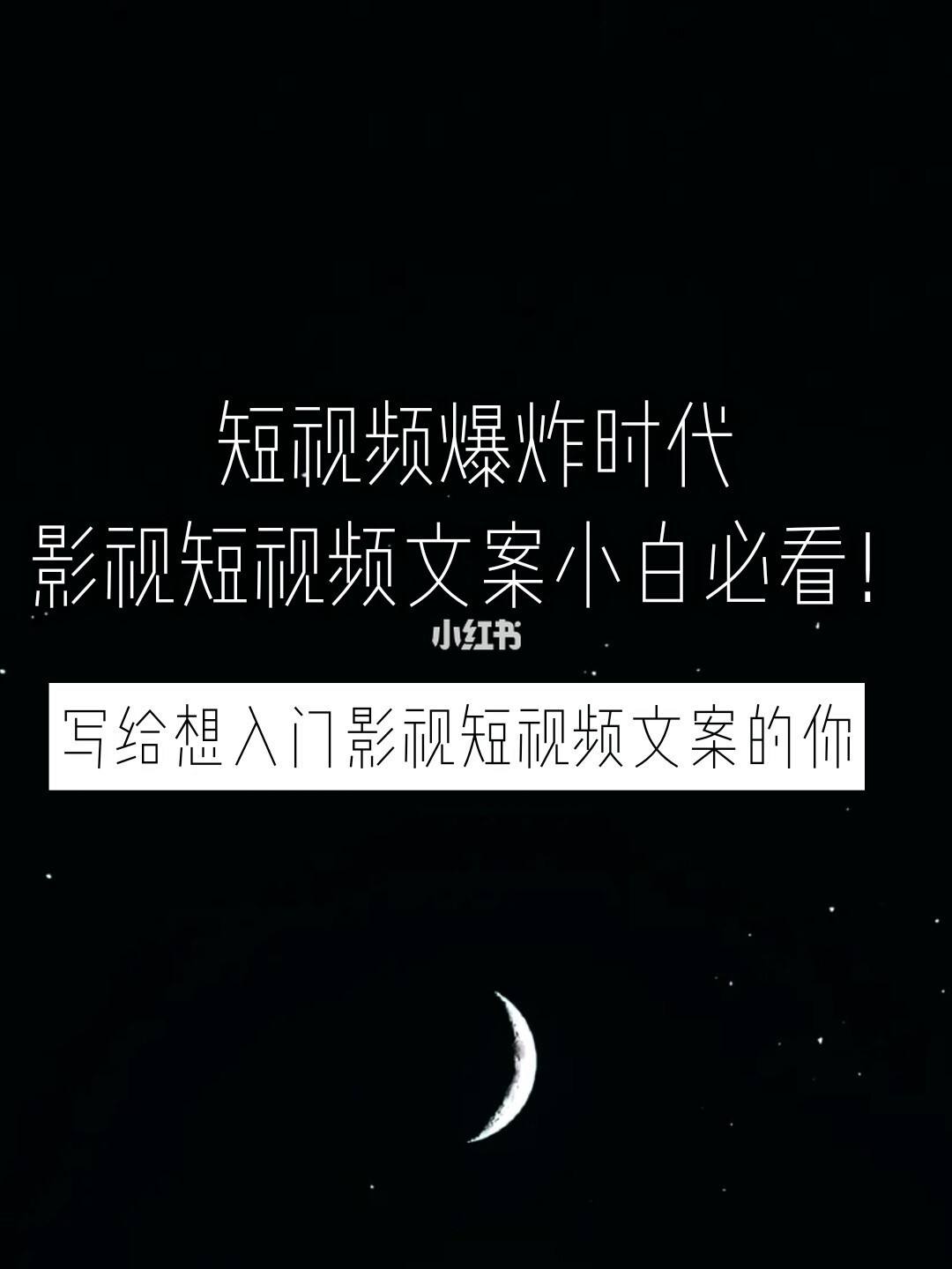 短视频文案十(什么叫短视频文案)