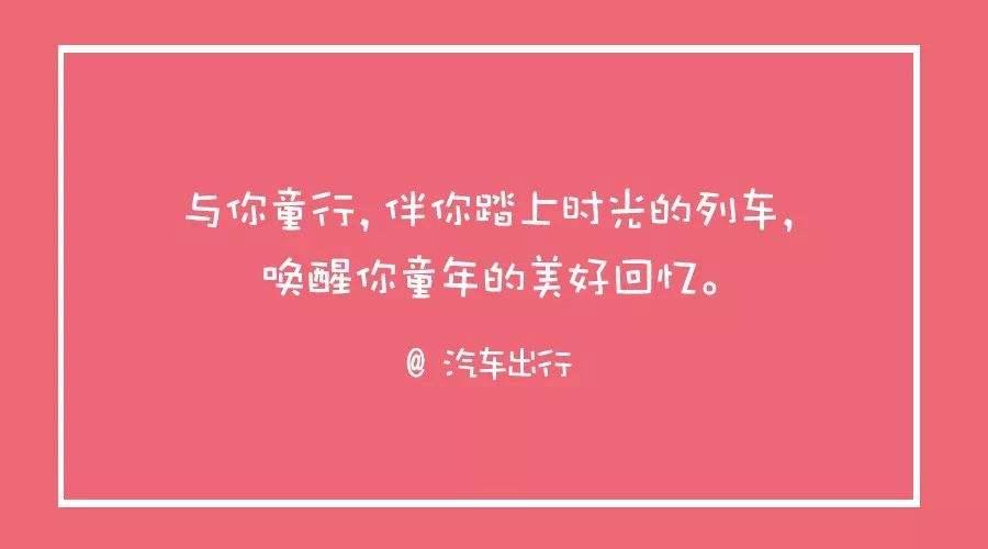 六一儿童节快乐文案(六一儿童节快乐文案100字)