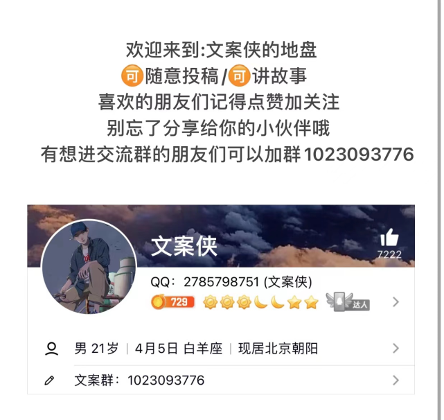 22岁的文案女生(22岁的文案女生怎么写)