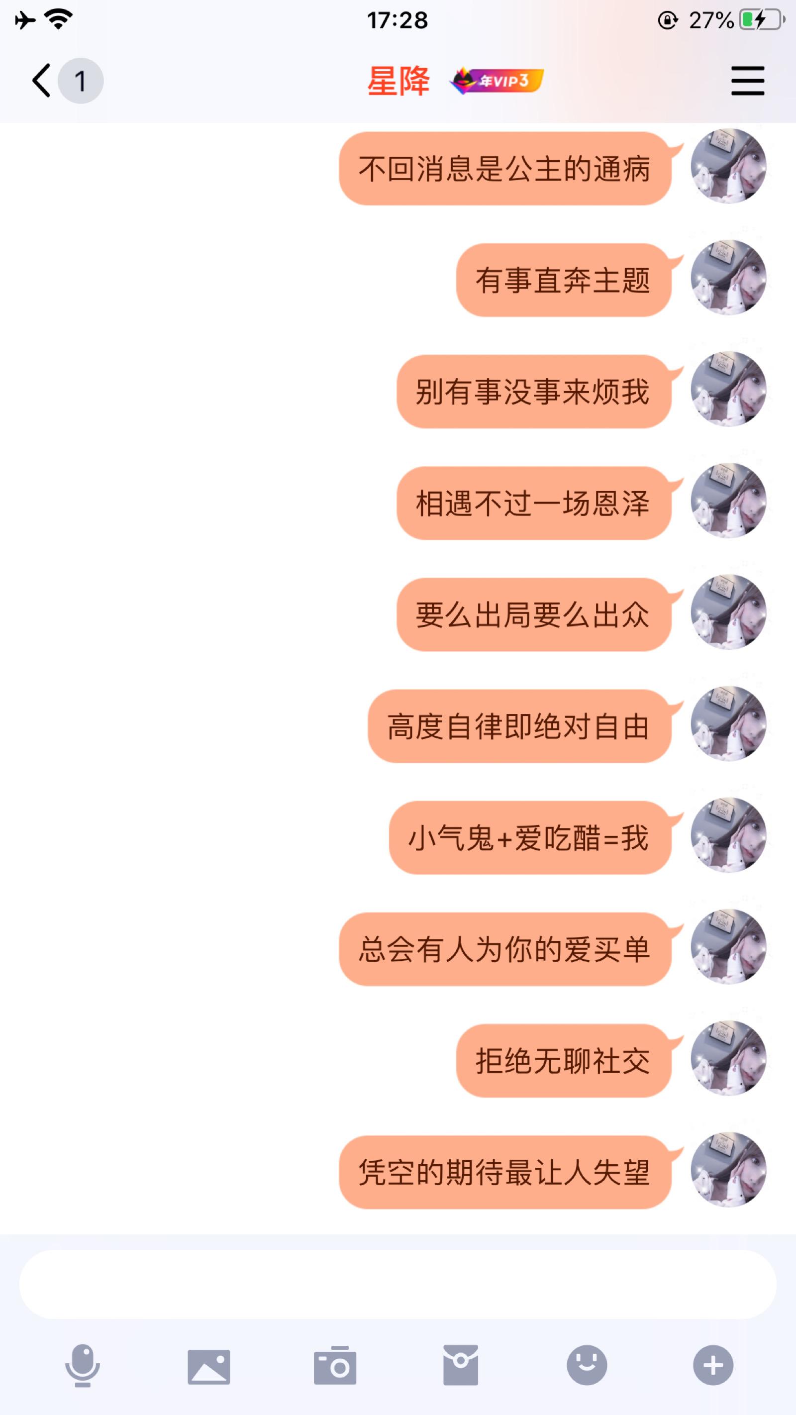 给对象的文案(给对象的文案长句)