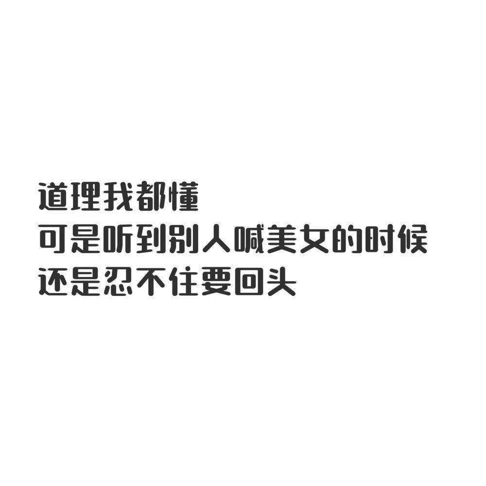 搞笑文案短句(搞笑文案短句抖音)