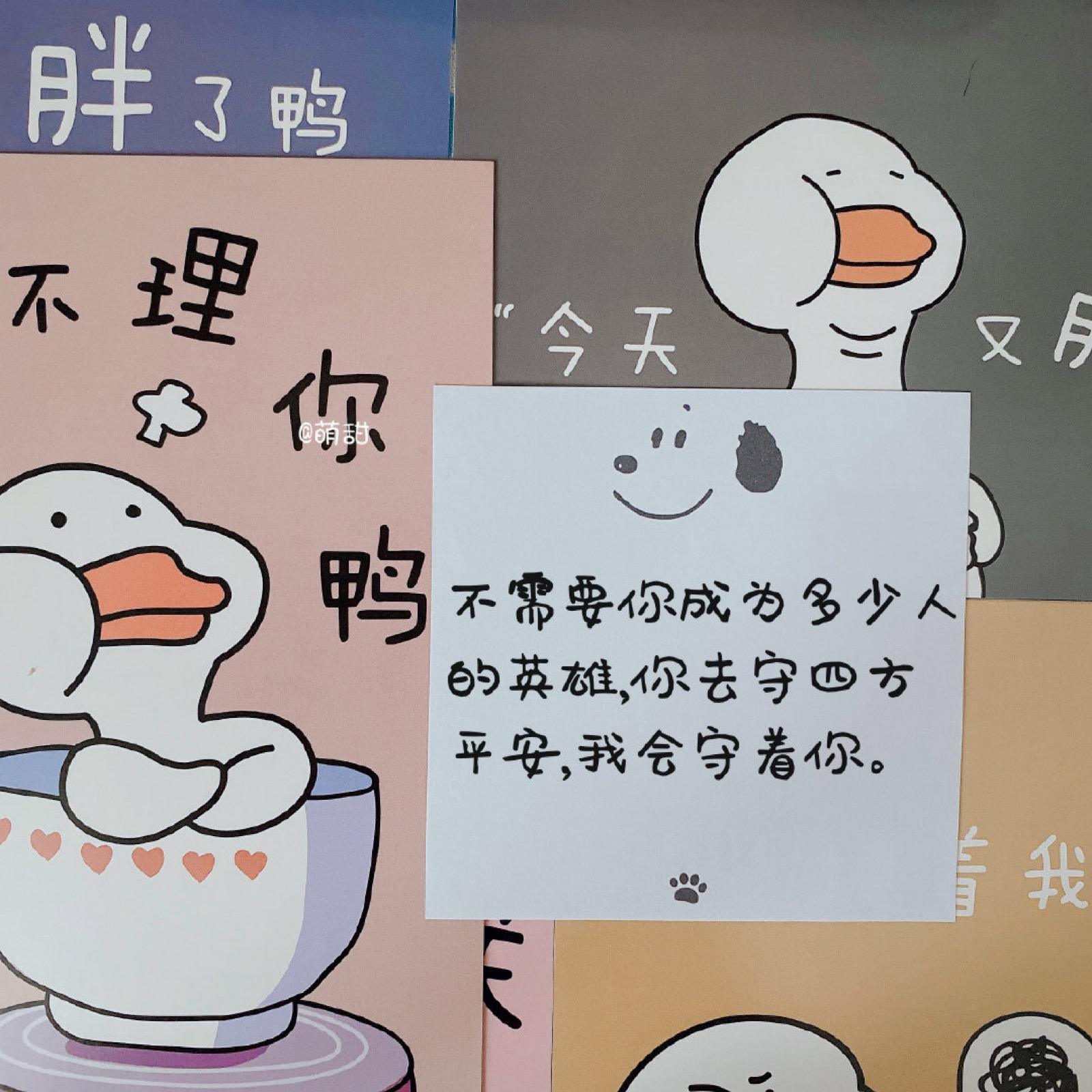 搞笑文案短句(搞笑文案短句抖音)
