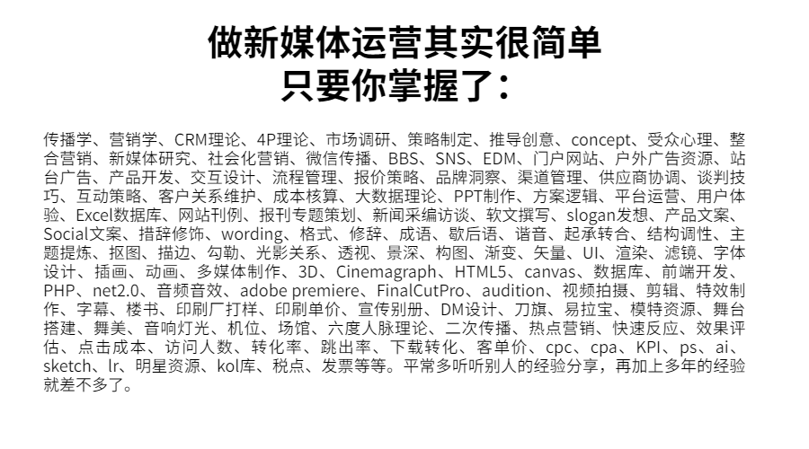 社群宣传文案(社群活动宣传文案)