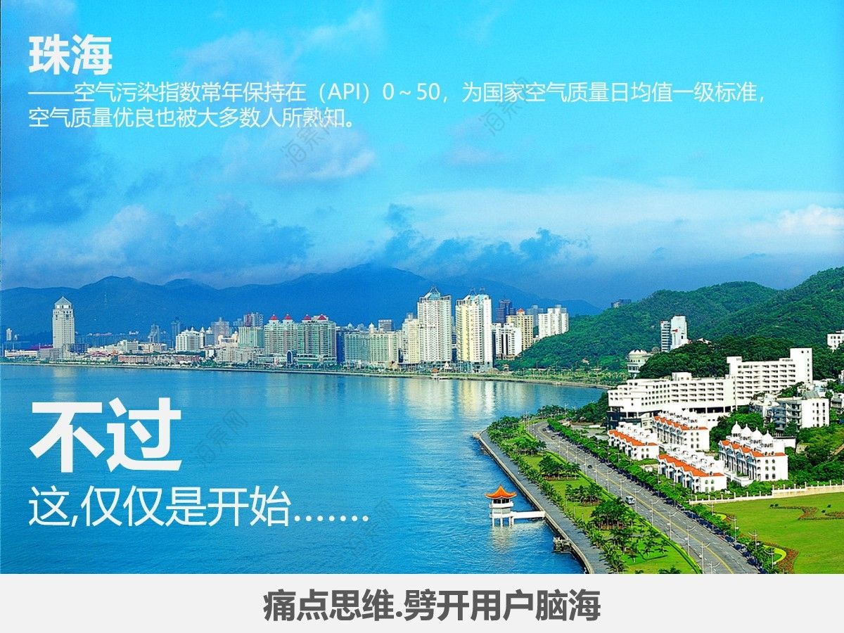 珠海自媒体(珠海自媒体协会)