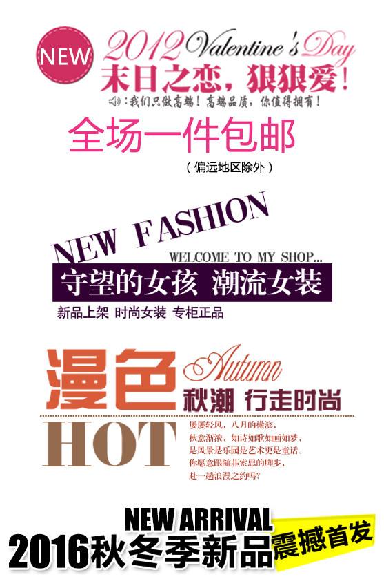 女装文案(女装文案简短朋友圈)