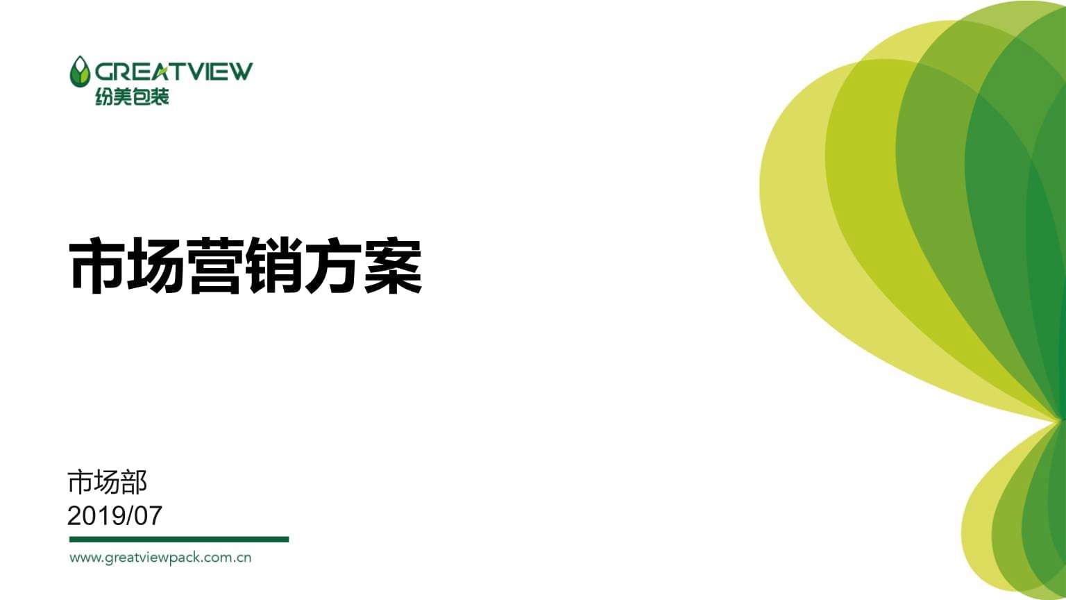 市场营销三要素(市场营销三要素关系是怎样相互作用?)