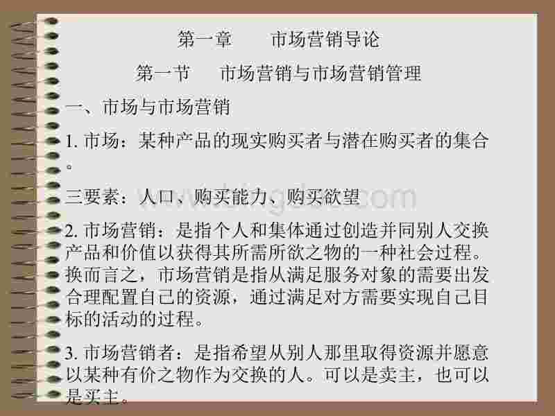 市场营销三要素(市场营销三要素关系是怎样相互作用?)