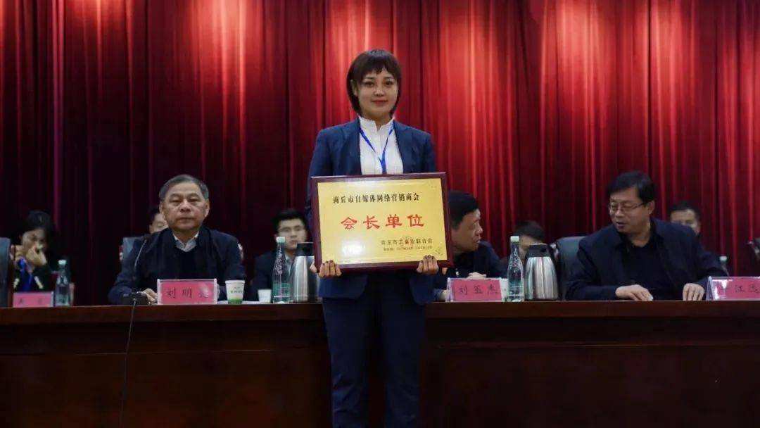 商丘自媒体(商丘自媒体王芳)