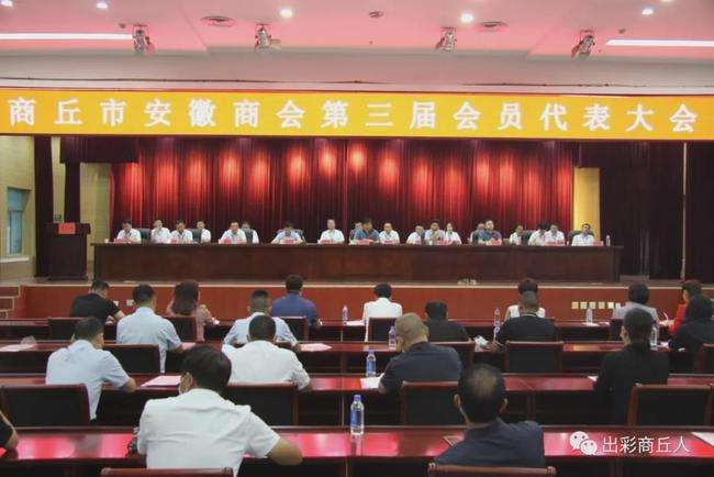 商丘自媒体(商丘自媒体王芳)