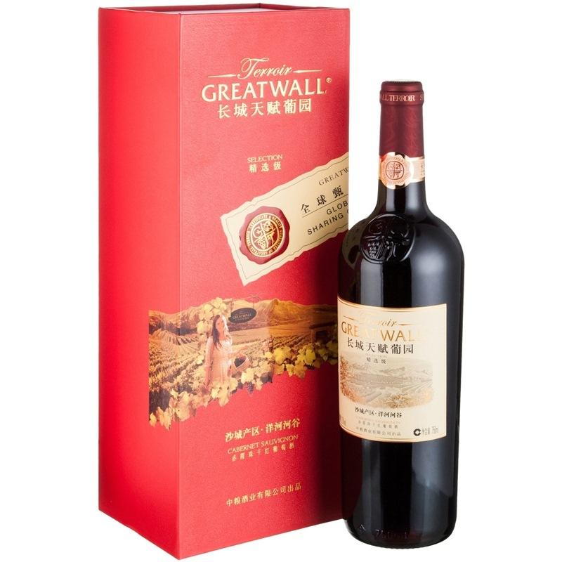 长城葡萄酒广告文案(长城葡萄酒广告文案语篇分析)