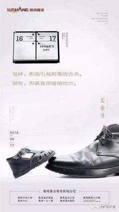 父亲节地产文案(房地产父亲节文案简短)