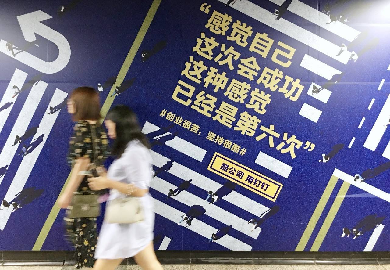 创业标题文案(创业创新文案怎么写)