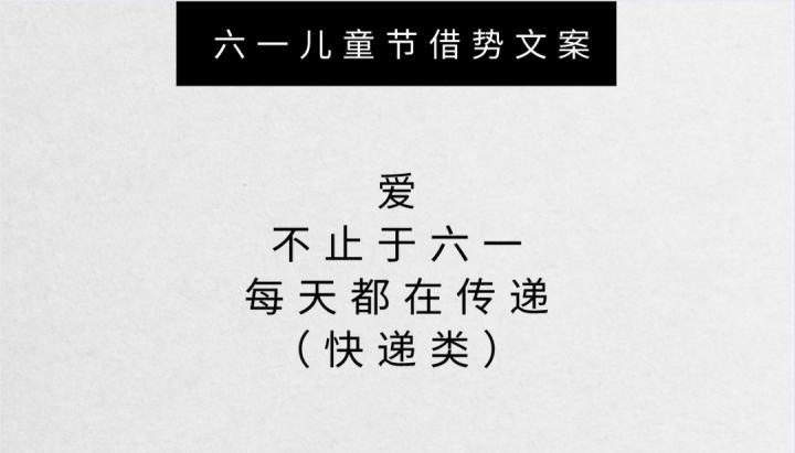关于孩子的文案(关于孩子的文案你不必懂事抖音)