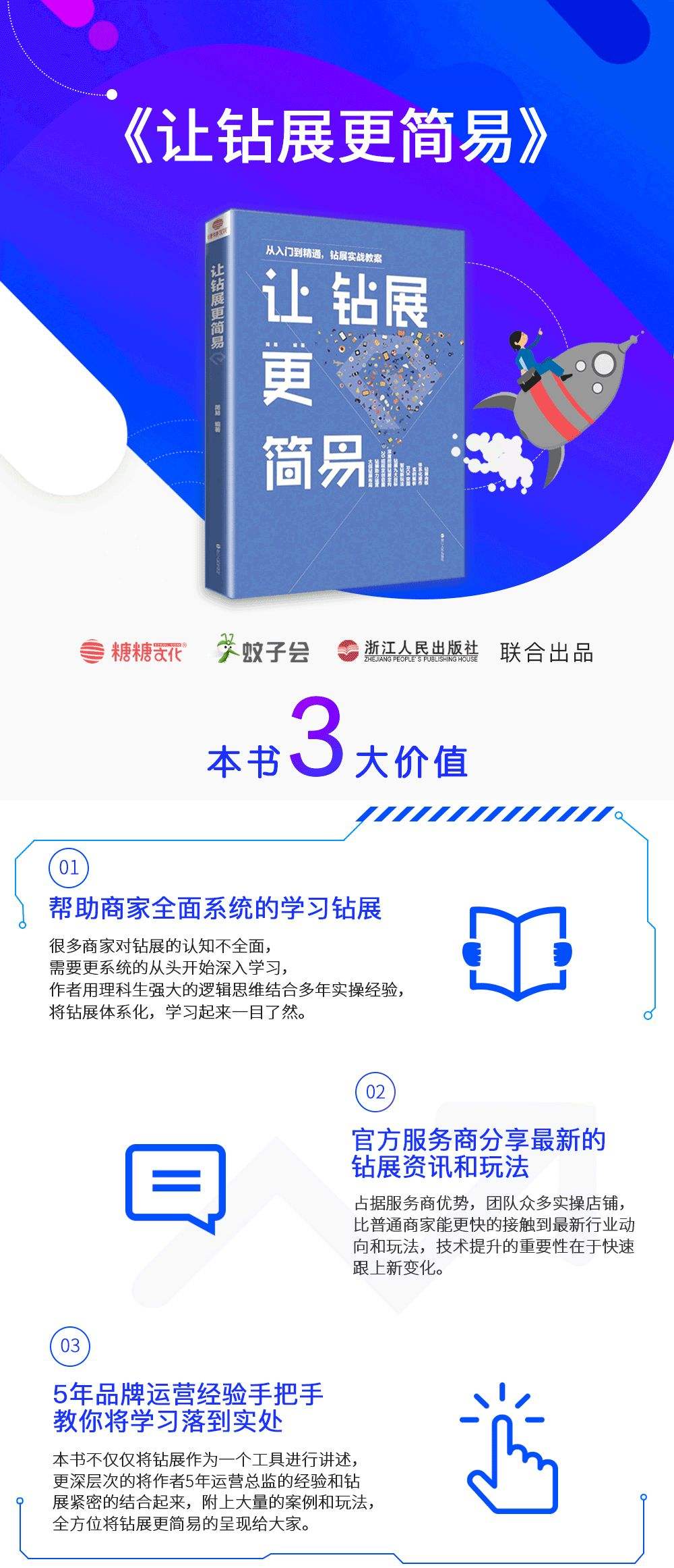 简易电商(简易电商壁画)