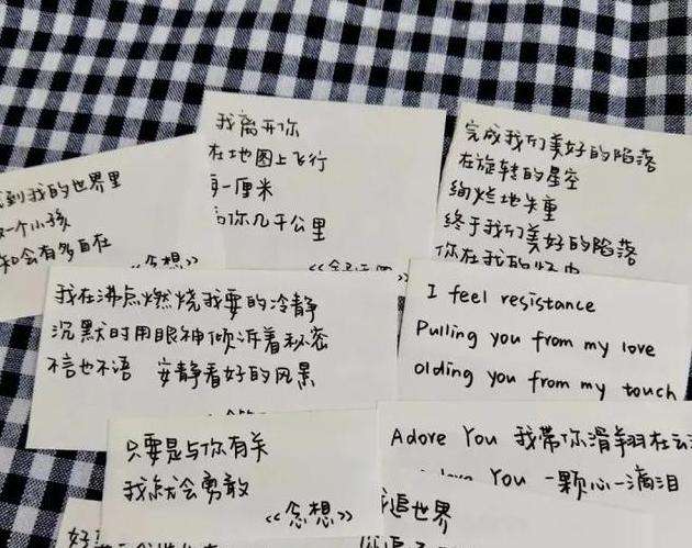 日常文案短句(日常文案短句干净治愈)