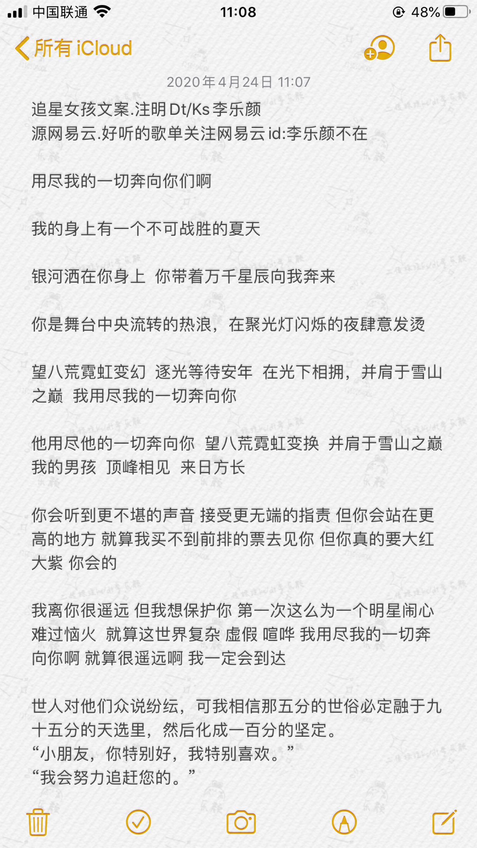 表白女孩子的文案(表白女孩子的文案200字)