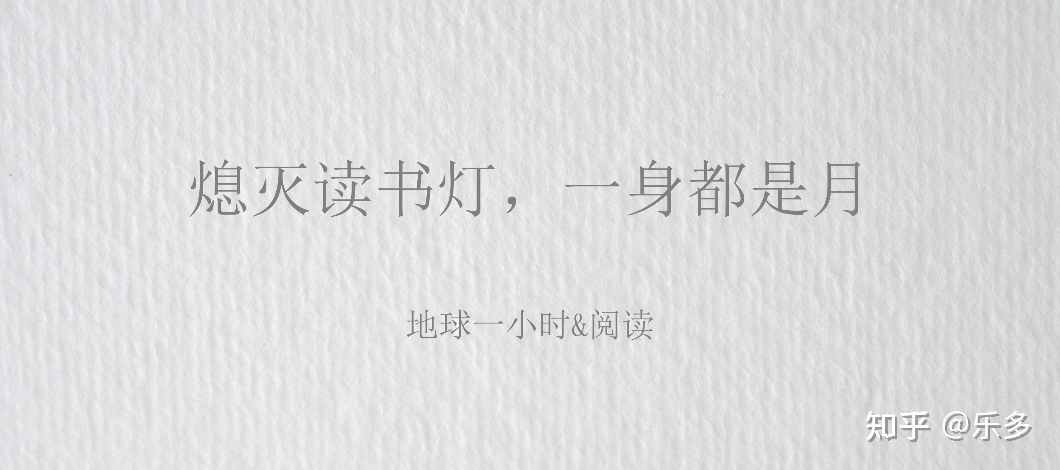 读书月文案(读书月文案编辑)