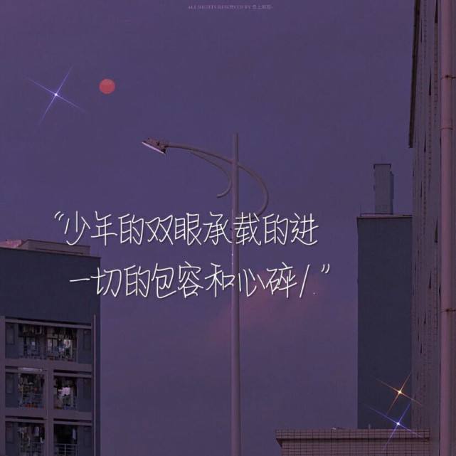 霸气文案配图片(霸气文案句子短句)