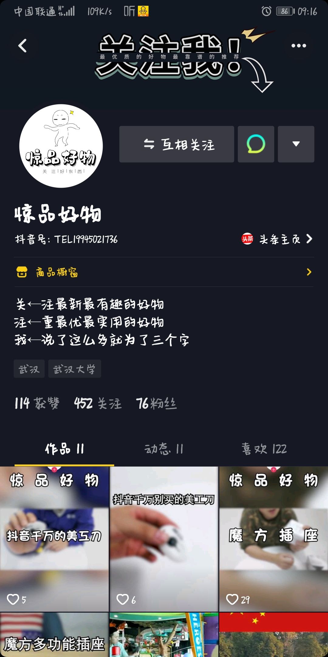 短视频文案报价(短视频文案收费标准)