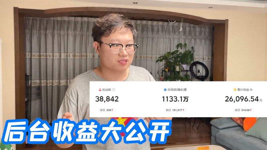 自媒体一个月收入大概多少(自媒体一个月收入大概多少美元)