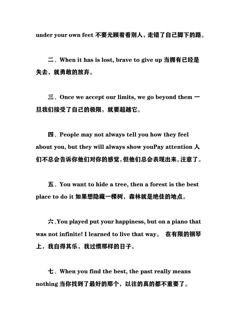 伤感文案英文(伤感文案的英文)