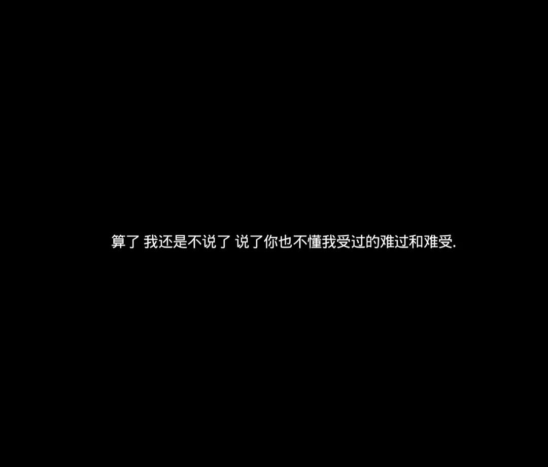 伤感文案英文(伤感文案的英文)