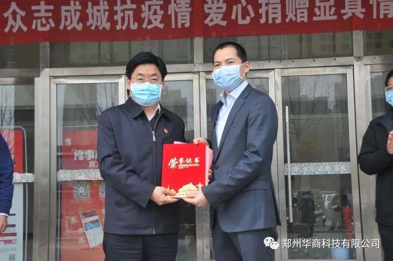 河南多马电商(多马电商靠谱吗)