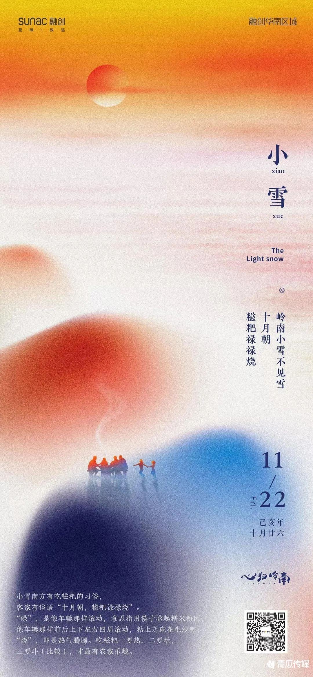 冬天来了的文案(冬天即将到来的文案)